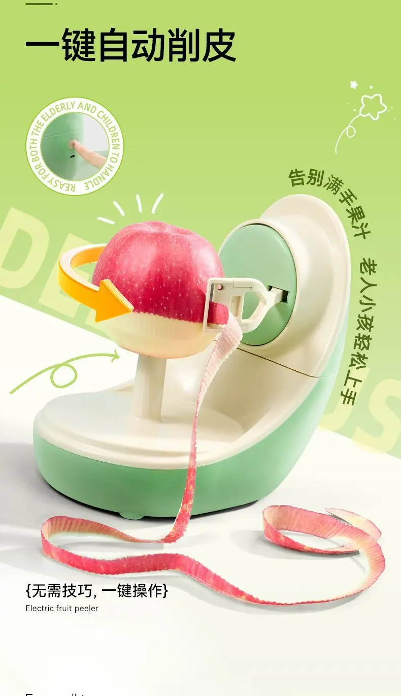 Electric Apple Paring Knife Automatic Charging Multifunctional Fruit Peeling Artifact Peeling Artifact Portable Kitchen Gadgets - Image 4
