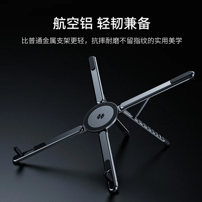 Aluminum Alloy Metal Multifunctional Mobile Phone Stand, Tablet and Laptop Desktop Stand, Foldable, Rotating, Portable, Magnetic - Image 2