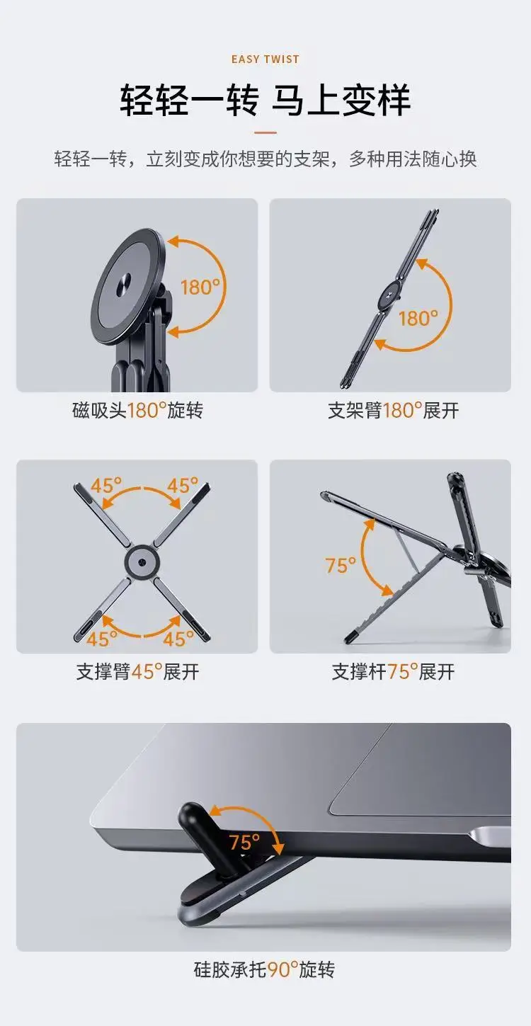 Aluminum Alloy Metal Multifunctional Mobile Phone Stand, Tablet and Laptop Desktop Stand, Foldable, Rotating, Portable, Magnetic - Image 5
